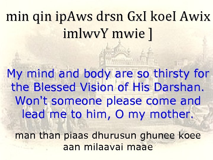 min qin ip. Aws drsn Gx. I koe. I Awix imlwv. Y mwie ]