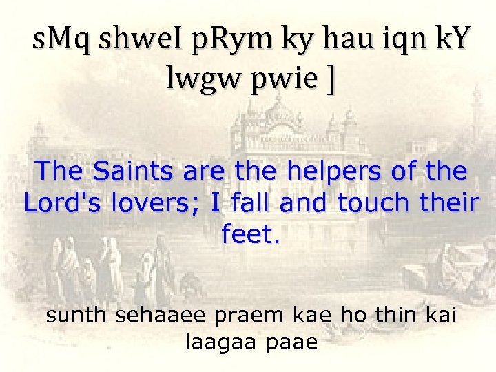 s. Mq shwe. I p. Rym ky hau iqn k. Y lwgw pwie ]