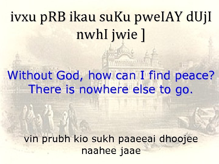 ivxu p. RB ikau su. Ku pwe. IAY d. Uj. I nwh. I jwie