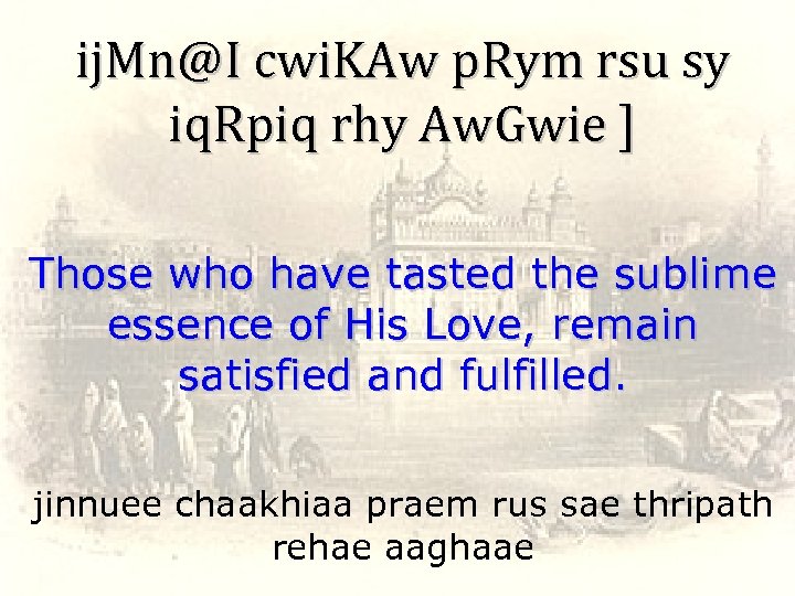 ij. Mn@I cwi. KAw p. Rym rsu sy iq. Rpiq rhy Aw. Gwie ]