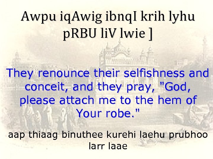 Awpu iq. Awig ibnq. I krih lyhu p. RBU li. V lwie ] They