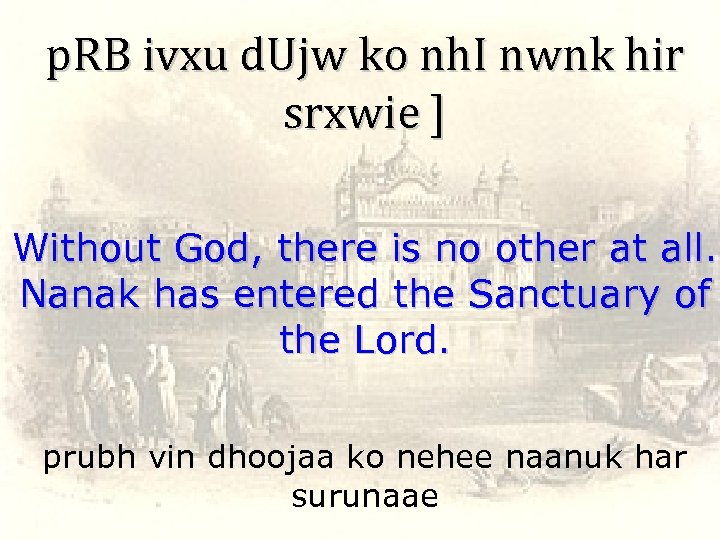 p. RB ivxu d. Ujw ko nh. I nwnk hir srxwie ] Without God,