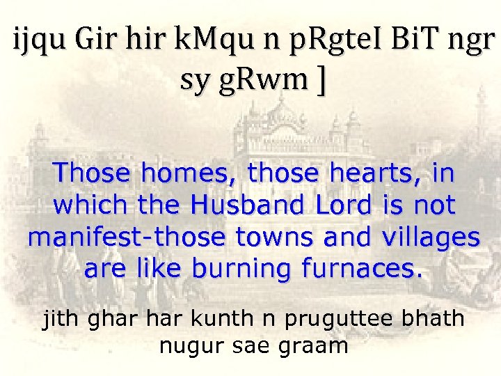 ijqu Gir hir k. Mqu n p. Rgte. I Bi. T ngr sy g.