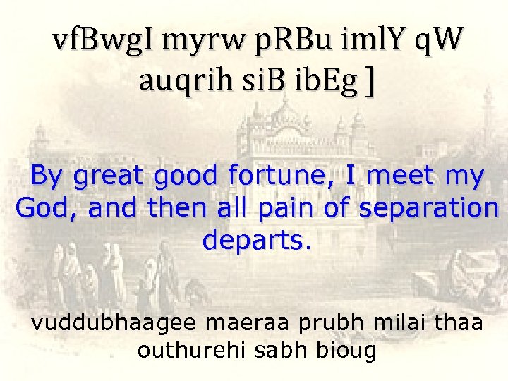 vf. Bwg. I myrw p. RBu iml. Y q. W auqrih si. B ib.