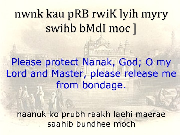 nwnk kau p. RB rwi. K lyih myry swihb b. Md. I moc ]