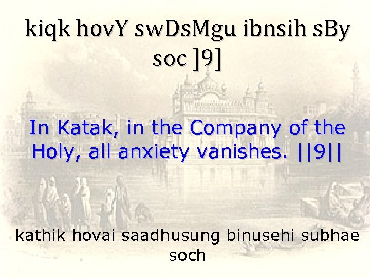 kiqk hov. Y sw. Ds. Mgu ibnsih s. By soc ]9] In Katak, in