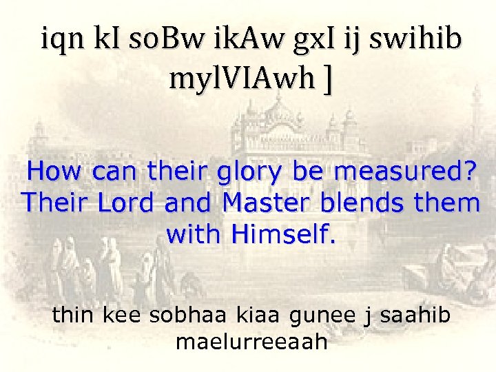 iqn k. I so. Bw ik. Aw gx. I ij swihib myl. VIAwh ]