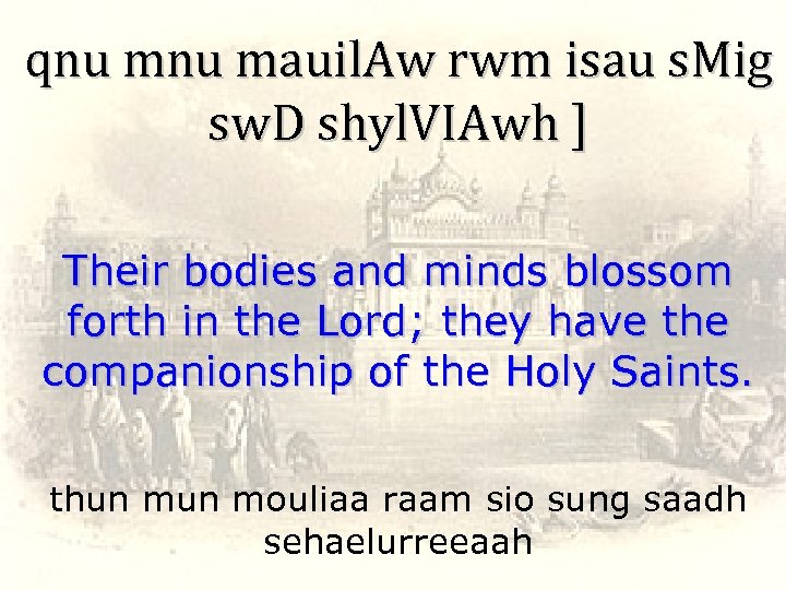 qnu mauil. Aw rwm isau s. Mig sw. D shyl. VIAwh ] Their bodies