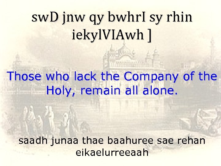 sw. D jnw qy bwhr. I sy rhin iekyl. VIAwh ] Those who lack