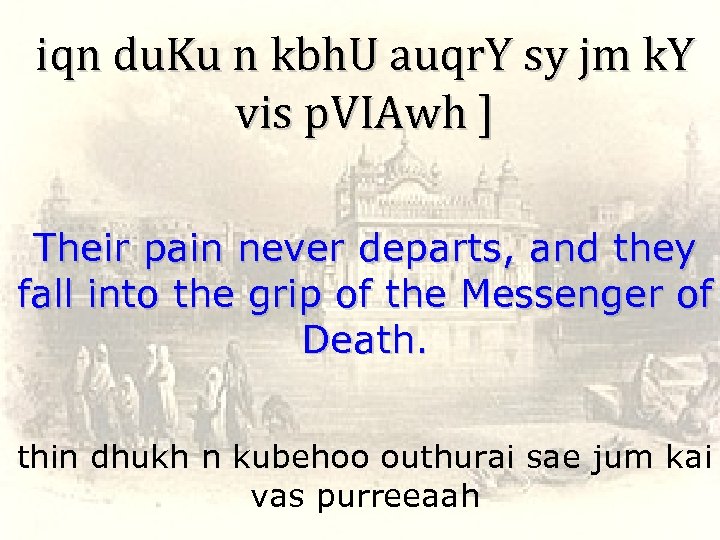 iqn du. Ku n kbh. U auqr. Y sy jm k. Y vis p.