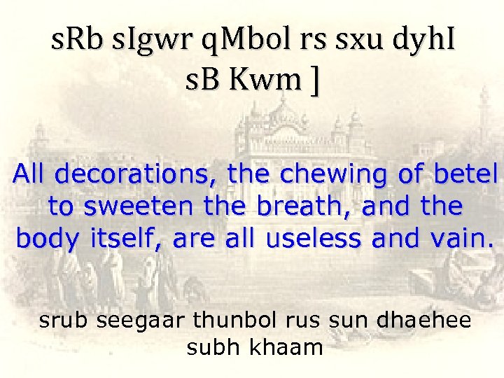 s. Rb s. Igwr q. Mbol rs sxu dyh. I s. B Kwm ]