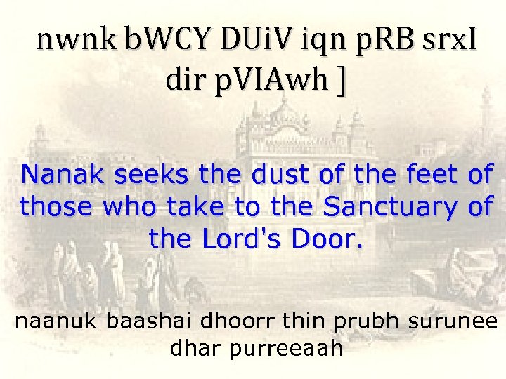 nwnk b. WCY DUi. V iqn p. RB srx. I dir p. VIAwh ]