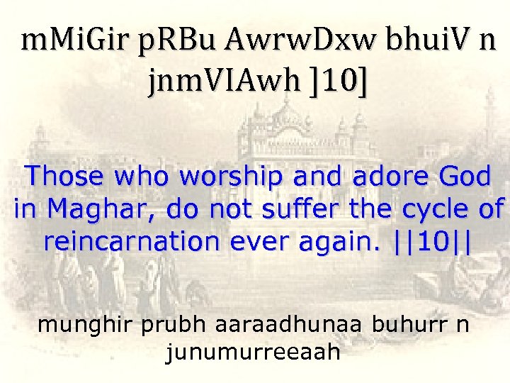 m. Mi. Gir p. RBu Awrw. Dxw bhui. V n jnm. VIAwh ]10] Those