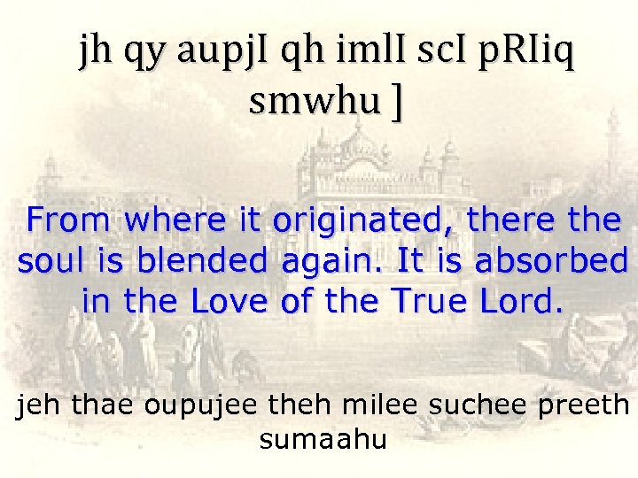 jh qy aupj. I qh iml. I sc. I p. RIiq smwhu ] From