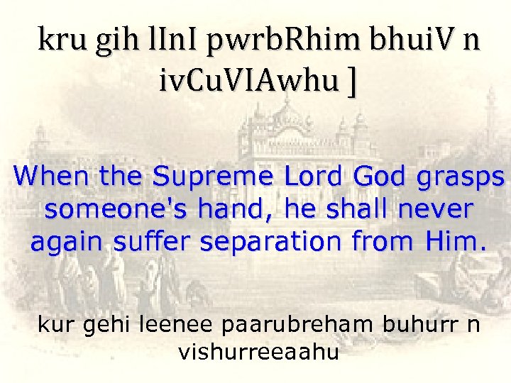 kru gih l. In. I pwrb. Rhim bhui. V n iv. Cu. VIAwhu ]