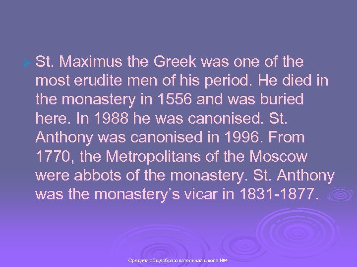 Ø St. Maximus the Greek was one of the most erudite men of his