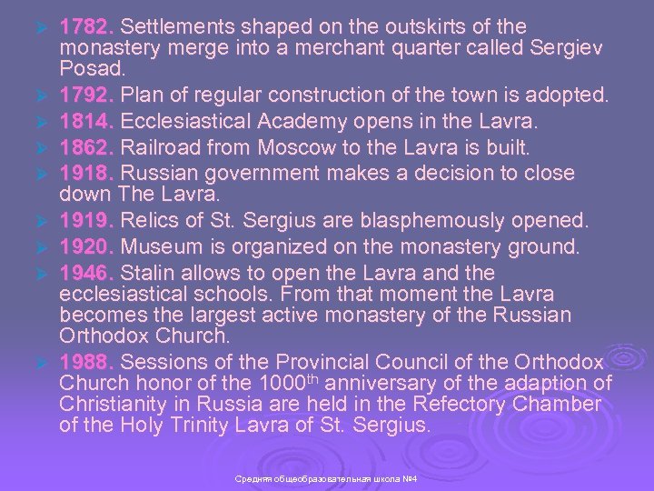 Ø Ø Ø Ø Ø 1782. Settlements shaped on the outskirts of the monastery