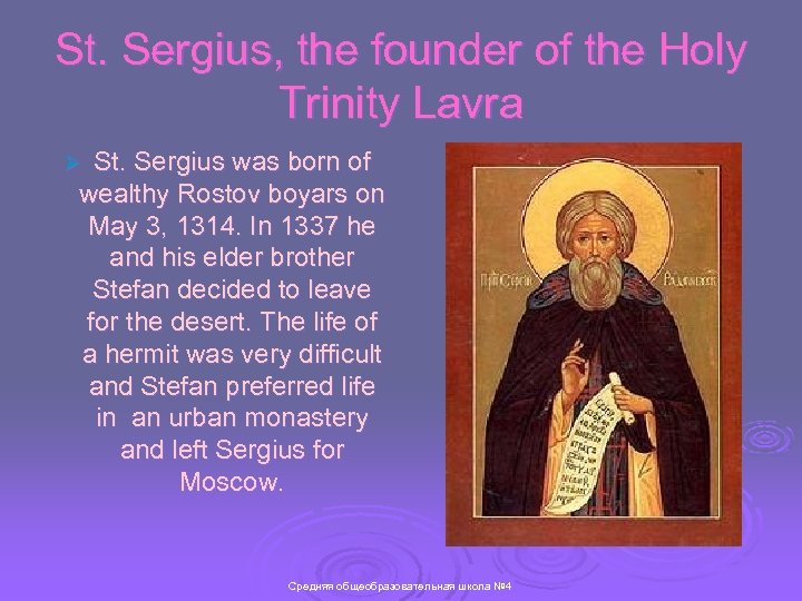 St. Sergius, the founder of the Holy Trinity Lavra St. Sergius was born of