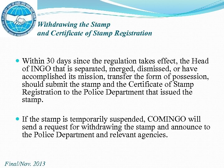 Withdrawing the Stamp and Certificate of Stamp Registration Within 30 days since the regulation