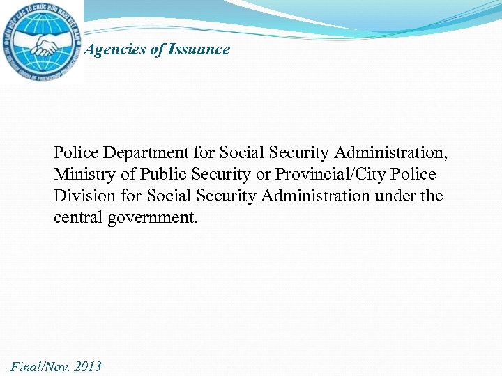 Agencies of Issuance Police Department for Social Security Administration, Ministry of Public Security or