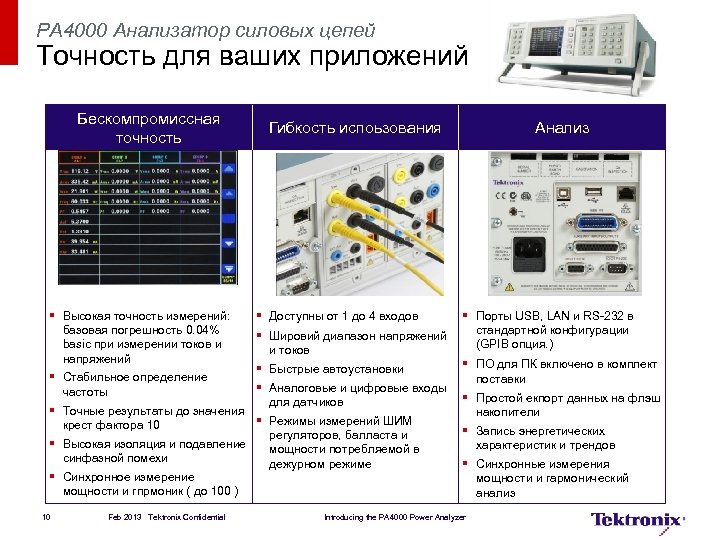 Анализатор текста с картинки