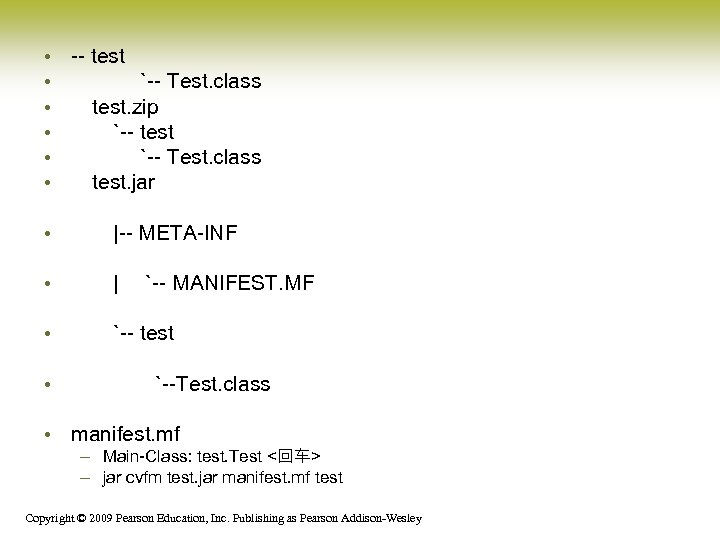  • • • -- test 　　　 `-- Test. class 　test. zip 　　`-- test