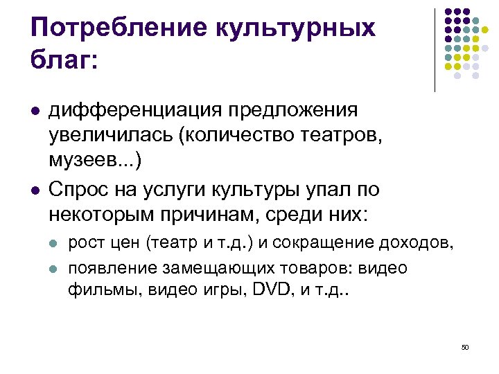 Энергоэкологический аудит и Закон об энергосбережении. "EnergyLand.info ". 12 ию