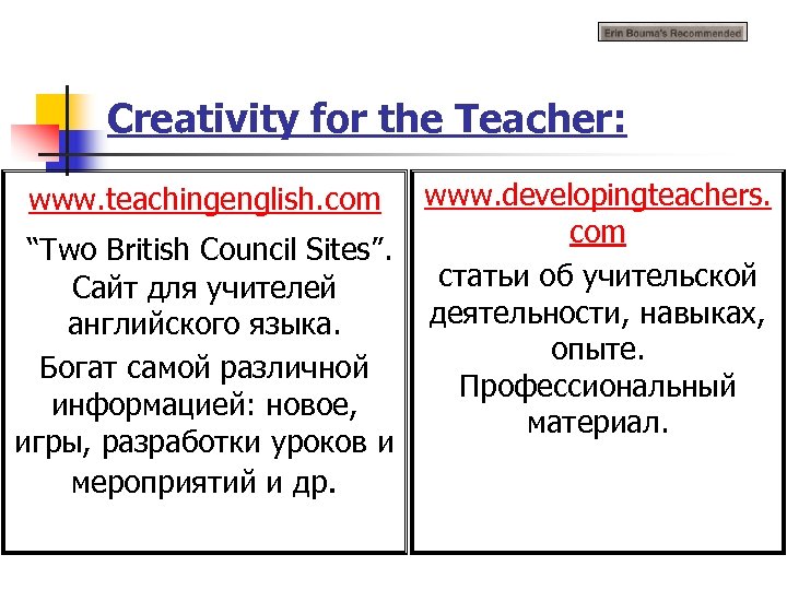 Creativity for the Teacher: www. teachingenglish. com www. developingteachers. com “Two British Council Sites”.