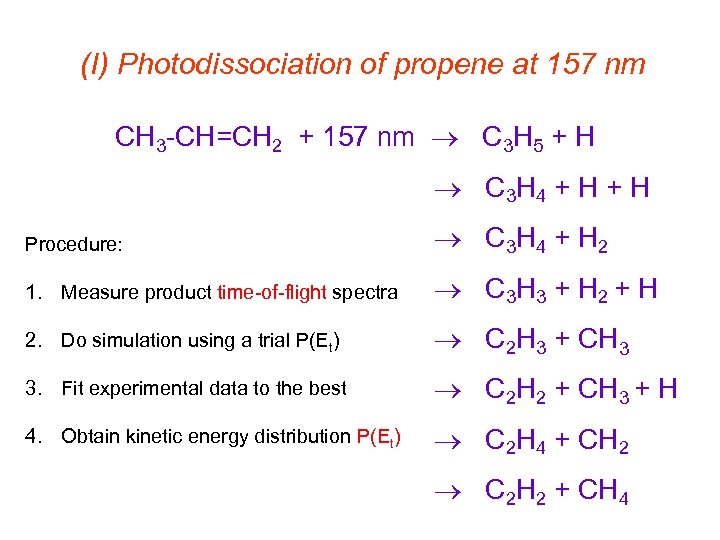 (I) Photodissociation of propene at 157 nm CH 3 -CH=CH 2 + 157 nm