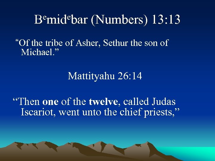 Bemidebar (Numbers) 13: 13 “Of the tribe of Asher, Sethur the son of Michael.