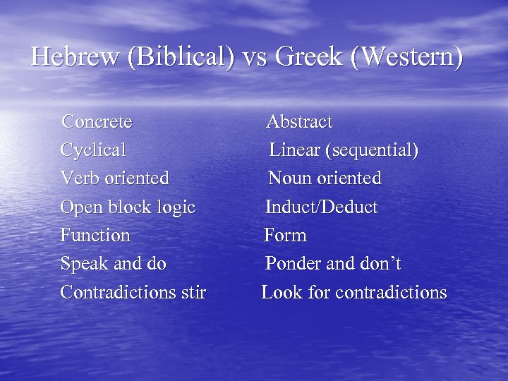 Hebrew (Biblical) vs Greek (Western) Concrete Abstract Cyclical Linear (sequential) Verb oriented Noun oriented