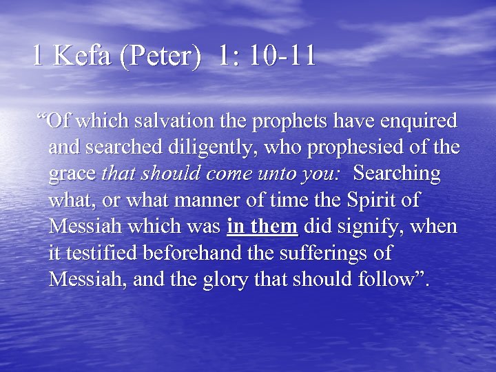 1 Kefa (Peter) 1: 10 -11 “Of which salvation the prophets have enquired and