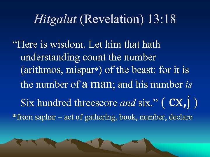 Hitgalut (Revelation) 13: 18 “Here is wisdom. Let him that hath understanding count the