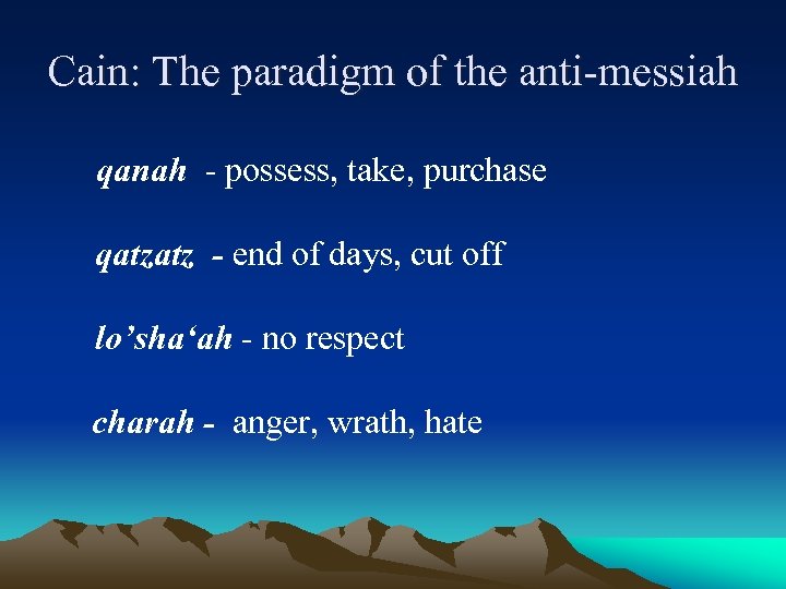 Cain: The paradigm of the anti-messiah qanah - possess, take, purchase qatzatz - end