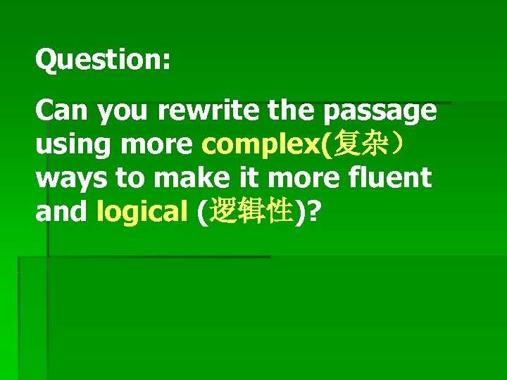 Question: Can you rewrite the passage using more complex(复杂） ways to make it more