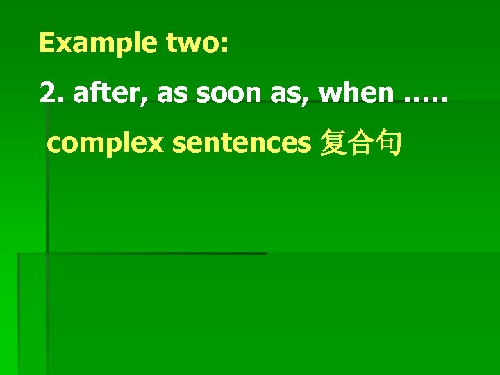 Example two: 2. after, as soon as, when …. . complex sentences 复合句 