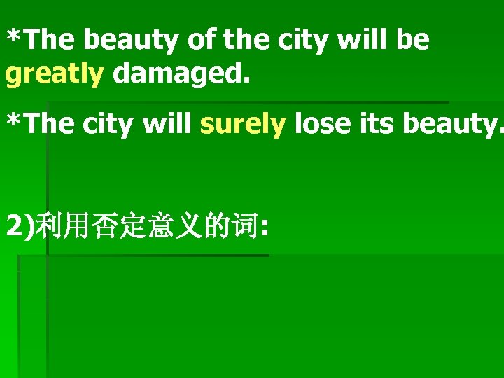 *The beauty of the city will be greatly damaged. *The city will surely lose