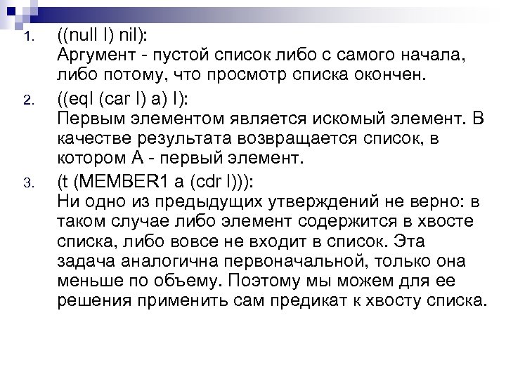 Вывести рекурсивно список имен и атрибутов файлов в директории