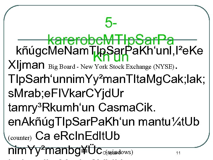 5 karerobc. MTIp. Sar. Pa kñúgc. Me. Nam. TIp. Sar. Pa. Kh‘unl, I²e. Ke