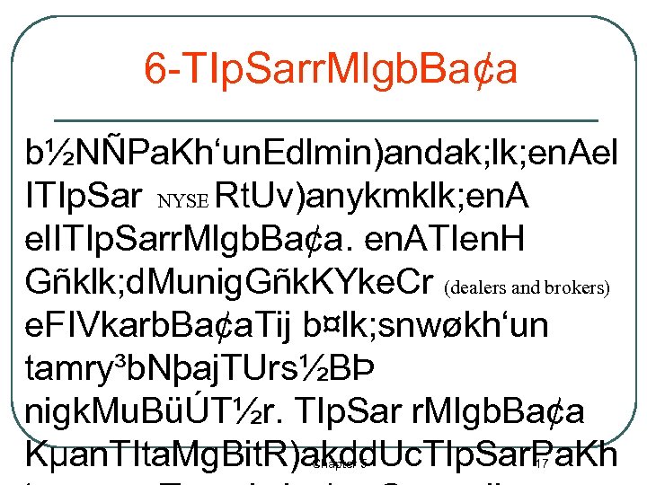 6 -TIp. Sarr. Mlgb. Ba¢a b½NÑPa. Kh‘un. Edlmin)andak; lk; en. Ael ITIp. Sar NYSE