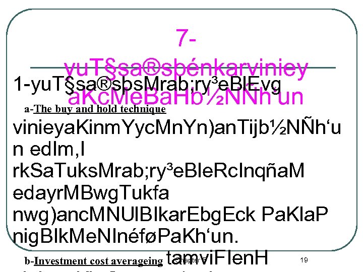 7 yu. T§sa®sþénkarviniey 1 -yu. T§sa®sþs. Mrab; ry³e. Bl. Evg a. Kc. Me. Ba.