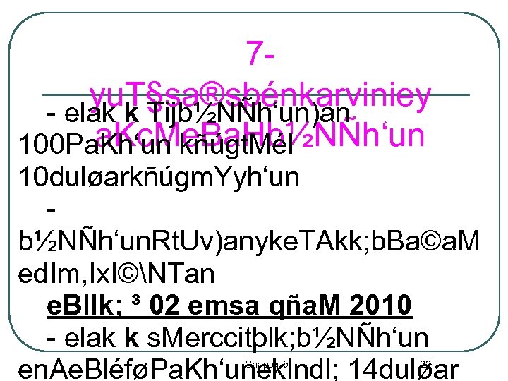 7 yu. T§sa®sþénkarviniey - elak k Tijb½NÑh‘un)an a. Kc. Me. Ba. Hb½NÑh‘un 100 Pa.