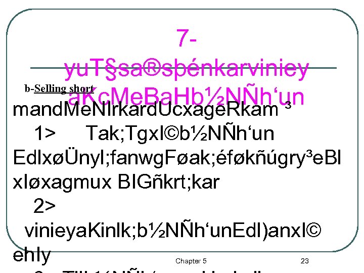 7 yu. T§sa®sþénkarviniey b-Selling short a. Kc. Me. Ba. Hb½NÑh‘un mand. Me. NIrkard. Ucxage.