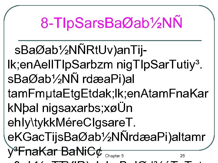 8 -TIp. Sars. BaØab½NÑRt. Uv)an. Tijlk; en. Ael. ITIp. Sarbzm nig. TIp. Sar. Tutiy³.