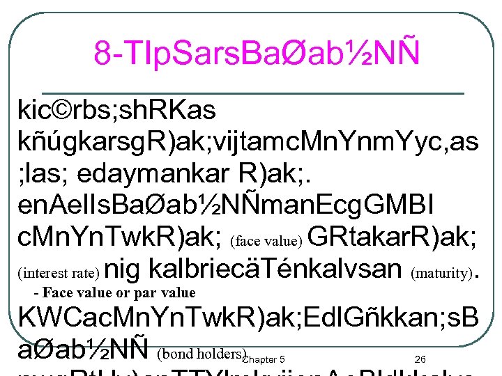 8 -TIp. Sars. BaØab½NÑ kic©rbs; sh. RKas kñúgkarsg. R)ak; vijtamc. Mn. Ynm. Yyc, as
