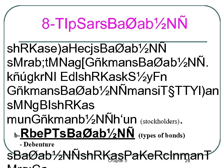 8 -TIp. Sars. BaØab½NÑ sh. RKase)a. Hecjs. BaØab½NÑ s. Mrab; t. MNag[Gñkmans. BaØab½NÑ. kñúgkr.