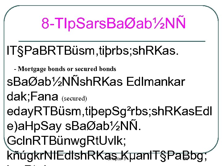 8 -TIp. Sars. BaØab½NÑ l. T§Pa. BRTBüsm, tiþrbs; sh. RKas. - Mortgage bonds or