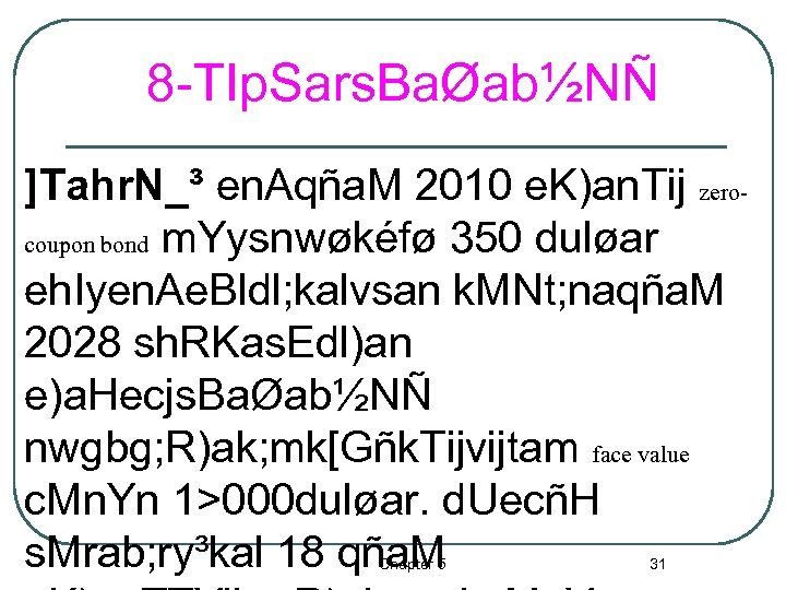 8 -TIp. Sars. BaØab½NÑ ]Tahr. N_³ en. Aqña. M 2010 e. K)an. Tij zerocoupon