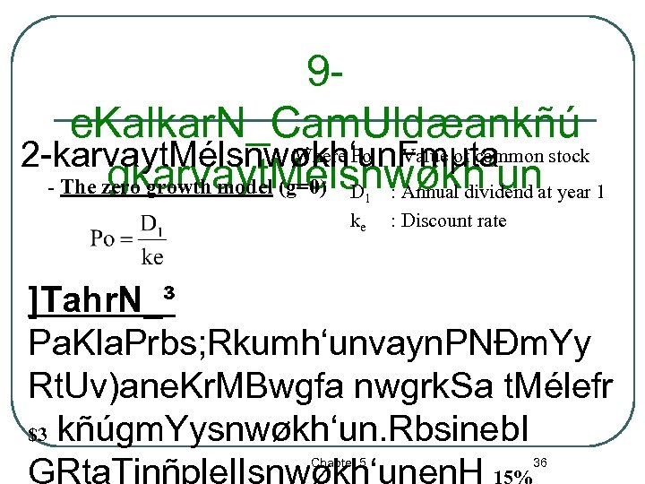 9 e. Kalkar. N_Cam. Uldæankñú Where Po : Value of common 2 -karvayt. Mélsnwøkh‘un.