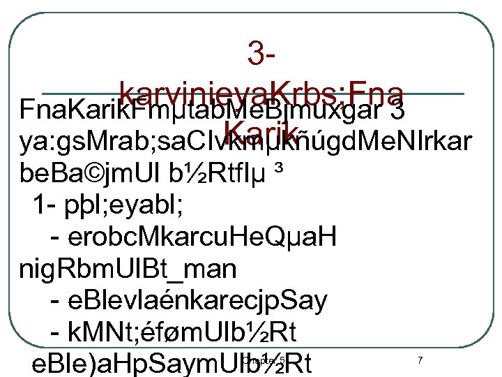 3 karvinieya. Krbs; Fna. Karik. Fmµtab. Me. Bjmuxgar 3 Karik ya: gs. Mrab; sa.